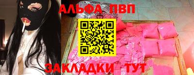 метамфетамин Беслан