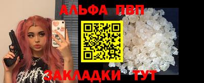 apvp Бийск