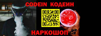 метамфетамин Беслан