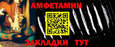 метамфетамин Беслан
