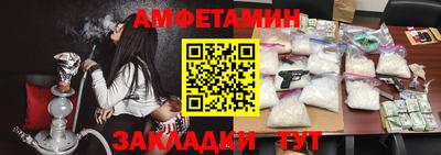 метамфетамин Беслан