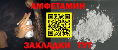 прущая мука Берёзовский