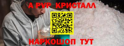 прущая мука Берёзовский