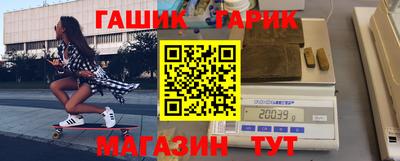 метамфетамин Беслан