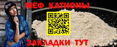 метамфетамин Беслан