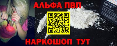 метамфетамин Беслан