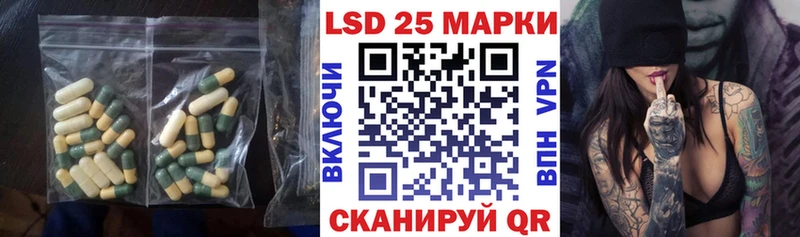 где продают   Ишим  маркетплейс состав  ЛСД экстази кислота 