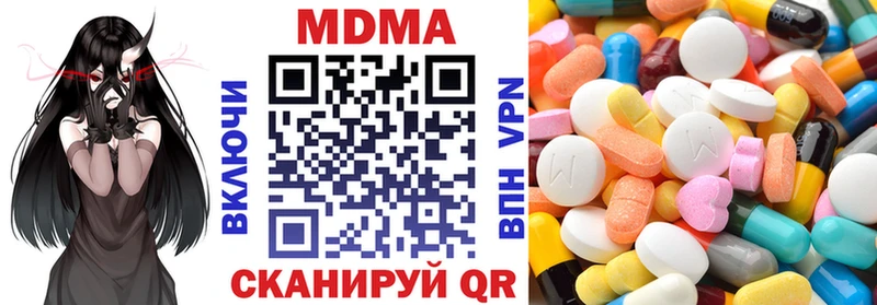 МДМА crystal площадка клад Ишим