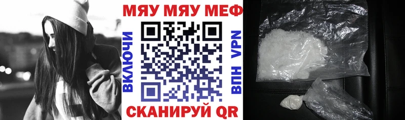 МЯУ-МЯУ VHQ  хочу   блэк спрут зеркало  Ишим 