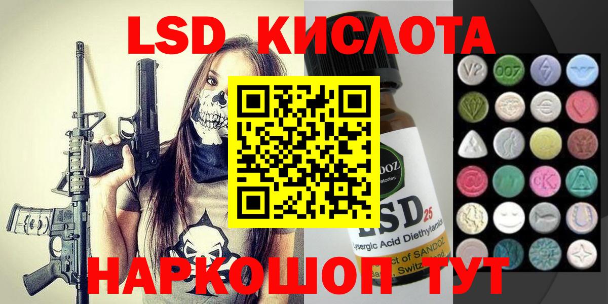 Ишим  Гашиш  Меф кристаллы  Каннабис  Амфетамин кристаллы  Вход с VPN  ГАШИШ 