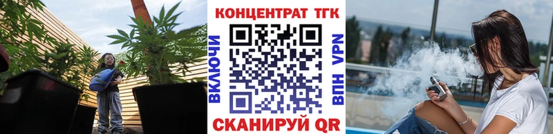 Дистиллят ТГК концентрат  Ишим 