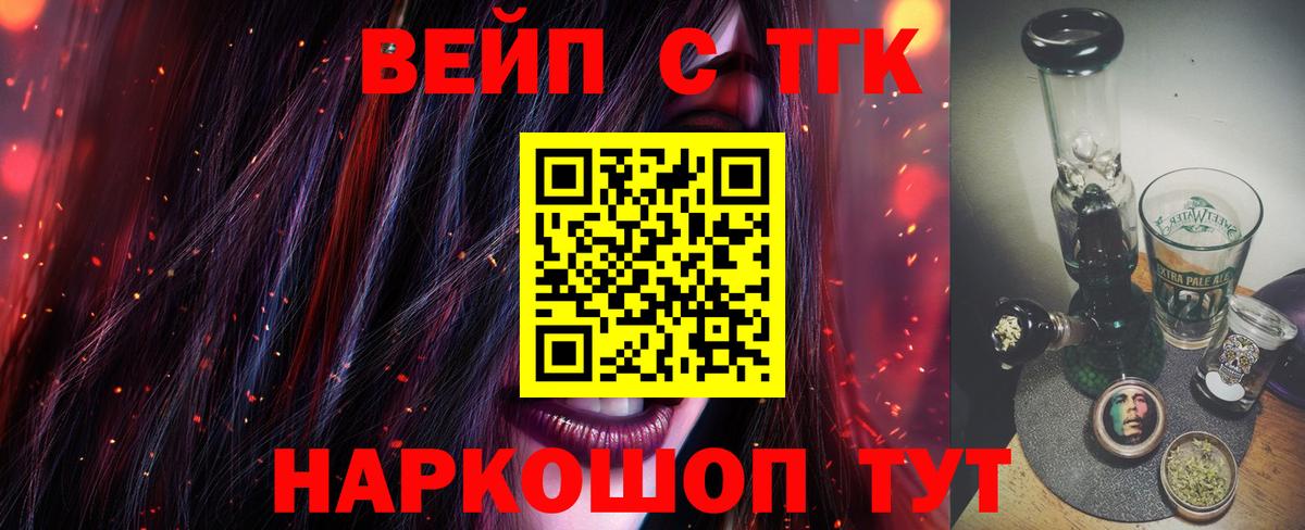 Ишим  ТГК гашишное масло  дарнет шоп  Вход с VPN 