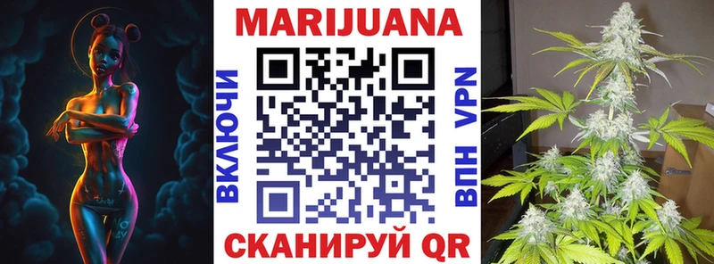 ссылка на мегу сайт купить Ишим Каннабис план